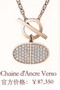 Hermes Necklace CE9170 Replica