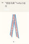 Hermes Scarf HEC00022  Replica