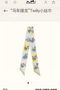 Hermes Scarf HEC00046  Replica
