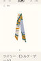Hermes Scarf HEC00052  Replica