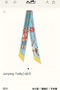 Hermes Scarf HEC00077  Replica