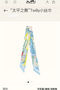 Hermes Scarf HEC00085  Replica