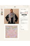 Hermes Scarf HEC00343  Replica