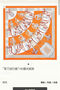 Hermes Scarf HEC00367  Replica
