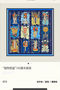 Hermes Scarf HEC00419  Replica