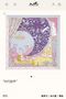 Hermes Scarf HEC00471  Replica