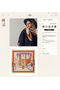 Hermes Scarf HEC00535  Replica