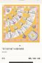 Hermes Scarf HEC00477 Replica