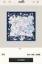 Hermes Scarf HEC00406 Replica