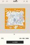 Hermes Scarf HEC00407 Replica