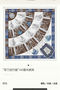 Hermes Scarf HEC00476 Replica