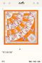 Hermes Scarf HEC00522 Replica