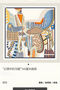 Hermes Scarf HEC00351 Replica