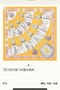Hermes Scarf HEC00365 Replica