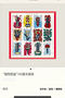 Hermes Scarf HEC00420 Replica