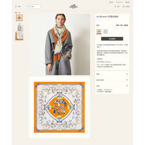 Imitation Hermes Scarf HEC00314 HMS9NU8KL80