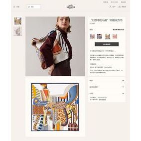 Hermes Scarf HMS00064 Replica HMSFV7963N4
