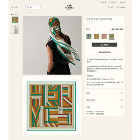 Fake Hermes Scarf HEC00533 HMSY5LI61UD