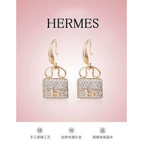 Hermes Earrings CE6838 Top Replica HMSJJNAC2P5