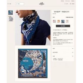 Copy Hermes Scarf HMS00088 HMSCCXJD7W9