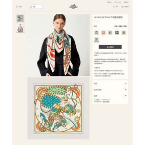 Hermes Scarf HEC00392 1:1 Replica HMSV0H713XV