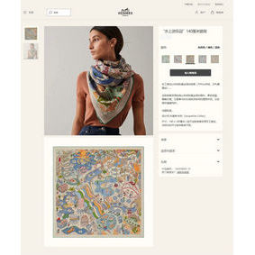 Hermes Scarf HEC00362 Top Replica HMS6T125IDT