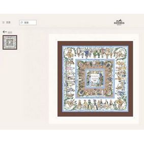 Imitation Hermes Scarf HMS00152 HMS6EP2UH49