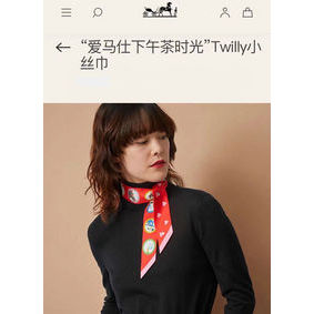 Fake Hermes Scarf HEC00001 HMSMBQ048MI