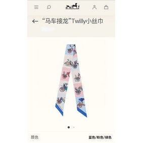 Hermes Scarf HEC00045 Replica HMSOZYF2BR4