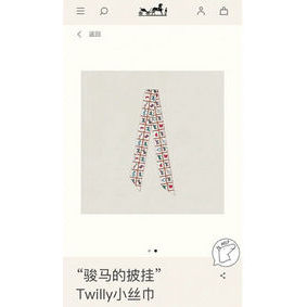 Hermes Scarf HEC00081 1:1 Replica HMS5CKJOUJH