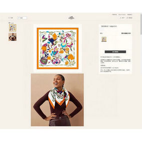 Hermes Scarf HEC00169 1:1 Replica HMS2I90SHZT