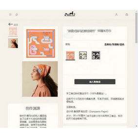 Best Quality Hermes Scarf HEC00211 HMSQ7YDN589