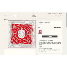 Hermes Scarf HEC00220 Top Replica HMSR08403PH