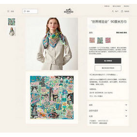 Cheap Hermes Scarf HEC00229 HMS14Z94IJ5