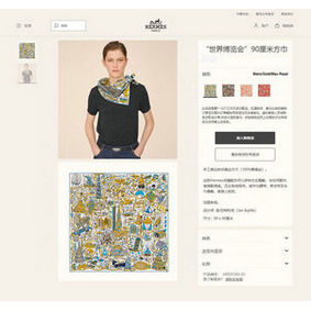 Hermes Scarf HEC00230 1:1 Replica HMSWT3UP237