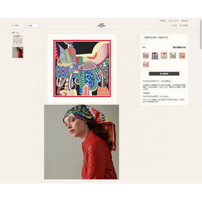 Hermes Scarf HEC00254 Replica HMS1ZN9EIAW