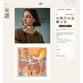 Knockoff Hermes Scarf HEC00273 HMS9065KFC5