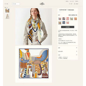 Hermes Scarf HEC00275 Top Replica HMSBY7MWO6R