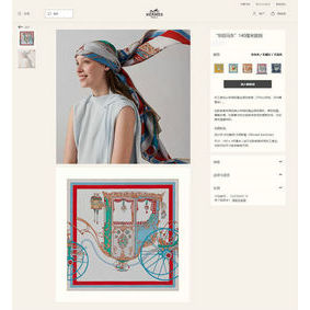 Hermes Scarf HEC00277 Top Replica HMS78GO2C4M
