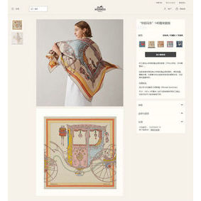 Imitation Hermes Scarf HEC00278 HMS52AB8F5K