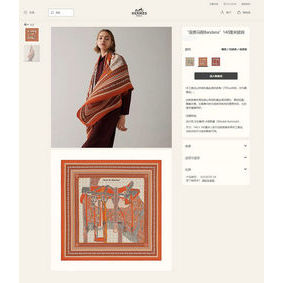 Top Replica Hermes Scarf HEC00285 HMS6605HPJJ