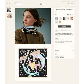 Imitation Hermes Scarf HEC00293 HMSI48KX1T6