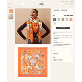 Knockoff Hermes Scarf HEC00303 HMSY626R0V6