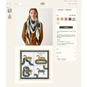 Hermes Scarf HEC00306 Replica HMS2V5NTI79