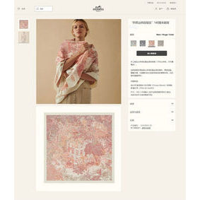 Imitation Hermes Scarf HEC00309 HMSMBQ048MI