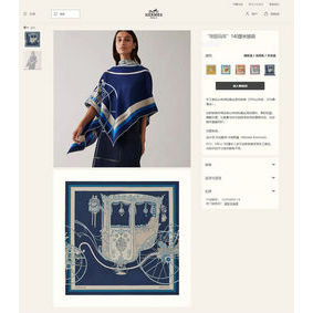 Imitation Hermes Scarf HEC00315 HMSPG4Q958Q