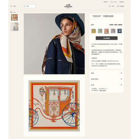 First-class Quality Hermes Scarf HEC00316 HMS32MGCR11