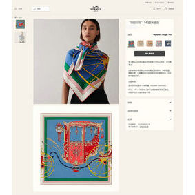 Hermes Scarf HEC00317 Top Replica HMS1D796YUI