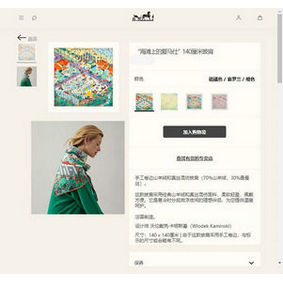High Quality Hermes Scarf HEC00338 HMSM6C3PCAG