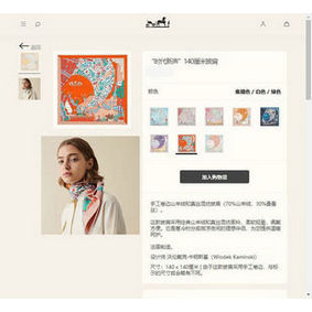Best Quality Hermes Scarf HEC00340 HMS50FQSJN6